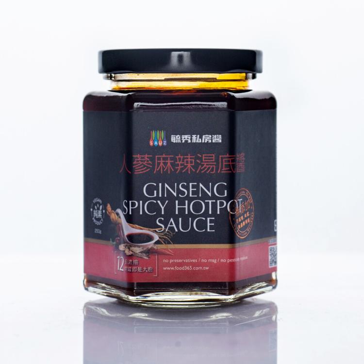 【毓秀私房醬】麻油薑泥調味醬(純素)/蕃茄麵包抹醬(五辛素)/香椿菇菇醬(純素)/人蔘麻辣湯底醬