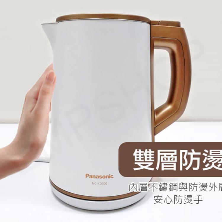 【國際牌Panasonic】1.5L雙層防燙不鏽鋼快煮壺 NC-KD300