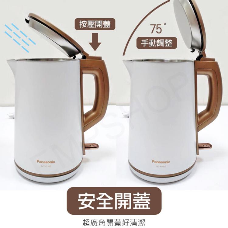 【國際牌Panasonic】1.5L雙層防燙不鏽鋼快煮壺 NC-KD300