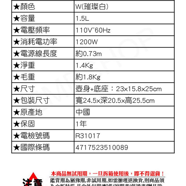 【國際牌Panasonic】1.5L雙層防燙不鏽鋼快煮壺 NC-KD300