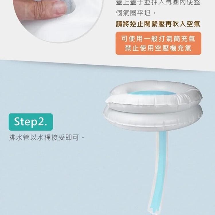 【Goodly 顧得力】軟式洗頭槽 (雙層)充氣式洗頭槽，贈:打氣筒x1