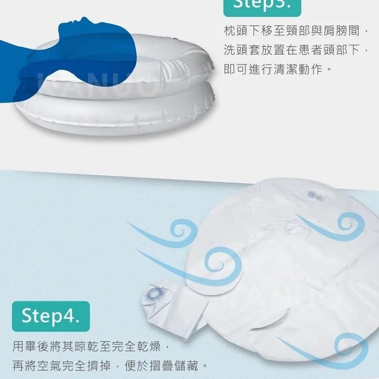 【Goodly 顧得力】軟式洗頭槽 (雙層)充氣式洗頭槽，贈:打氣筒x1