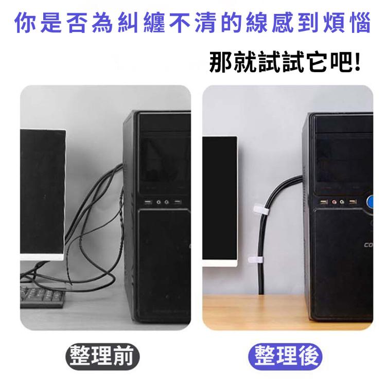 【CityStar】魔鬼氈線材整理貼 10/20/40入