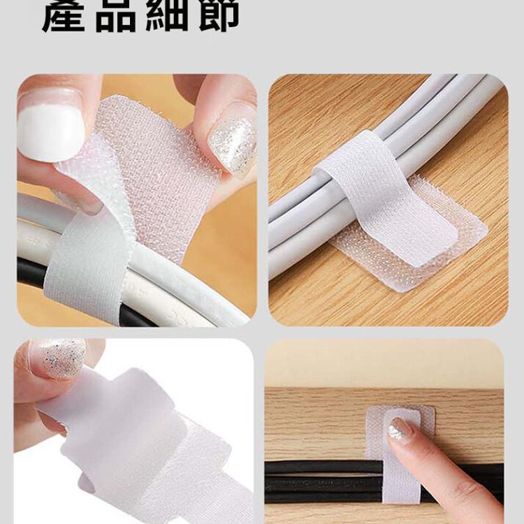 【CityStar】魔鬼氈線材整理貼 10/20/40入