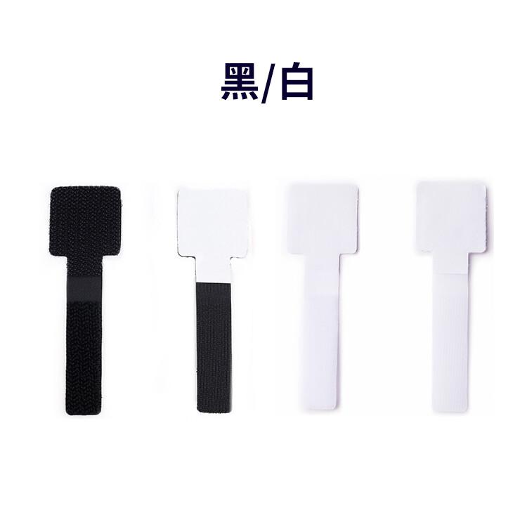 【CityStar】魔鬼氈線材整理貼 10/20/40入