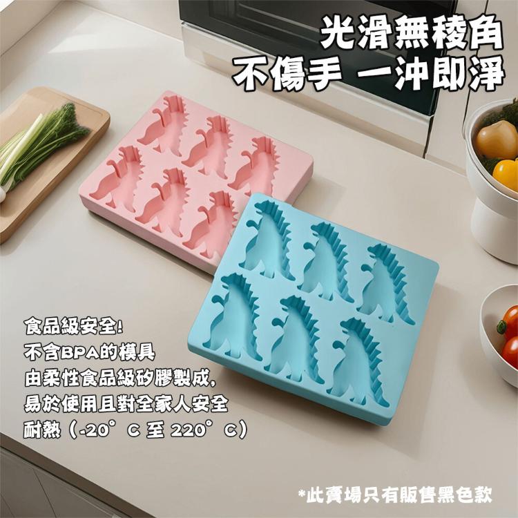 【CityStar】夏季哥斯拉怪獸恐龍冰塊矽膠模具