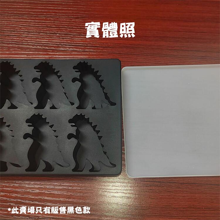 【CityStar】夏季哥斯拉怪獸恐龍冰塊矽膠模具