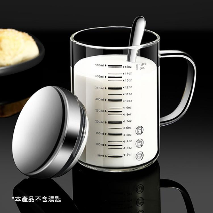 【CityStar】高硼矽玻璃帶蓋馬克杯450ml