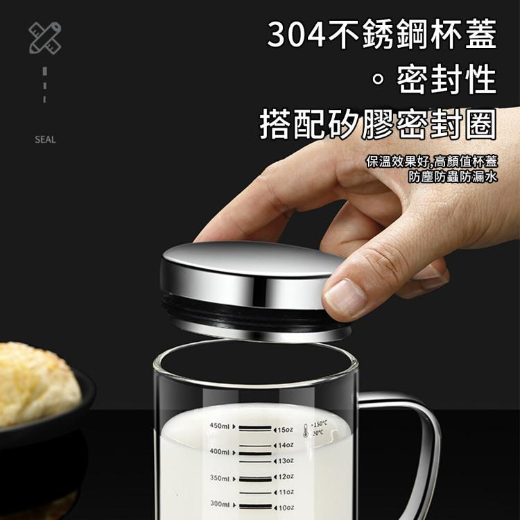 【CityStar】高硼矽玻璃帶蓋馬克杯450ml