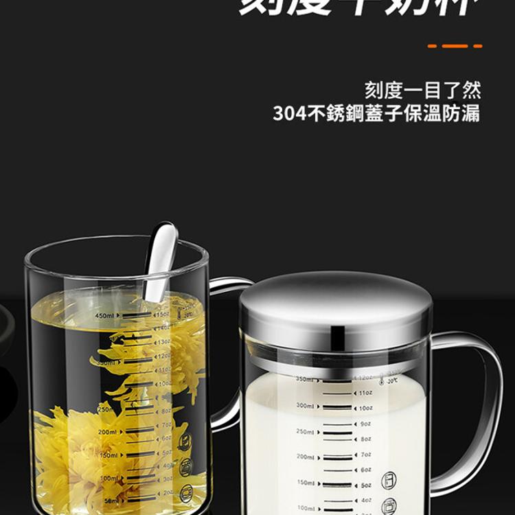 【CityStar】高硼矽玻璃帶蓋馬克杯450ml