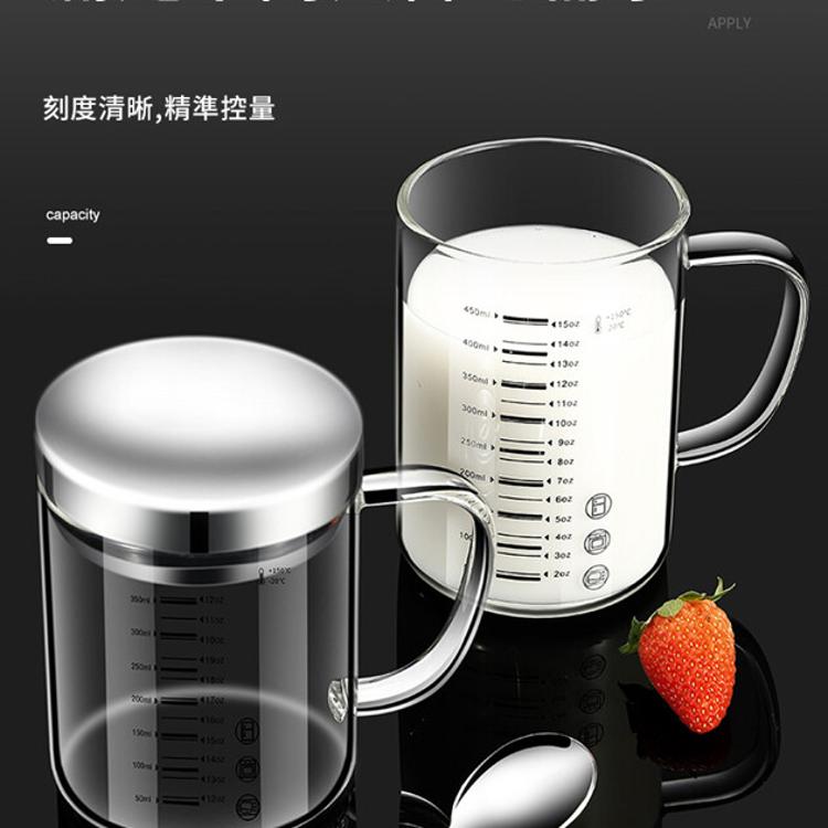 【CityStar】高硼矽玻璃帶蓋馬克杯450ml