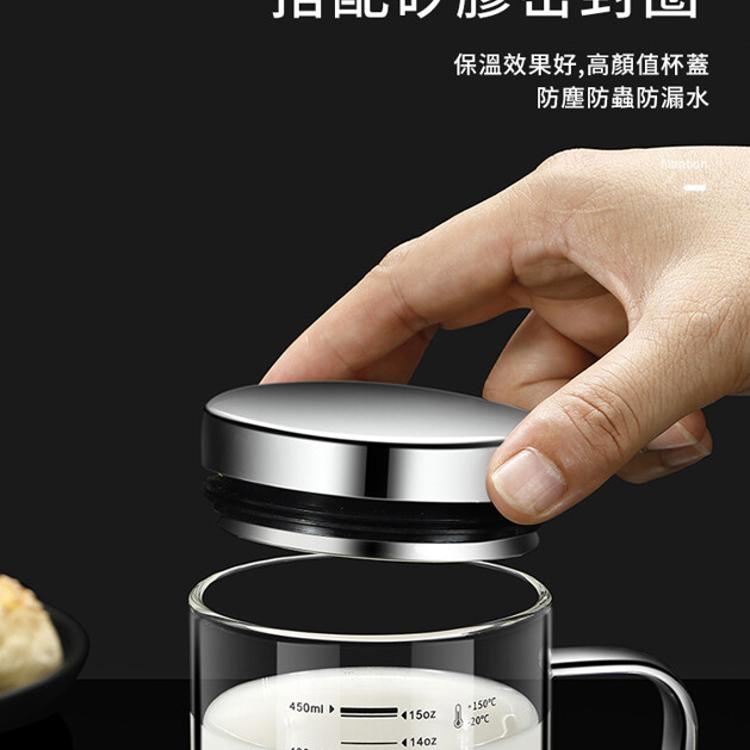 【CityStar】高硼矽玻璃帶蓋馬克杯450ml