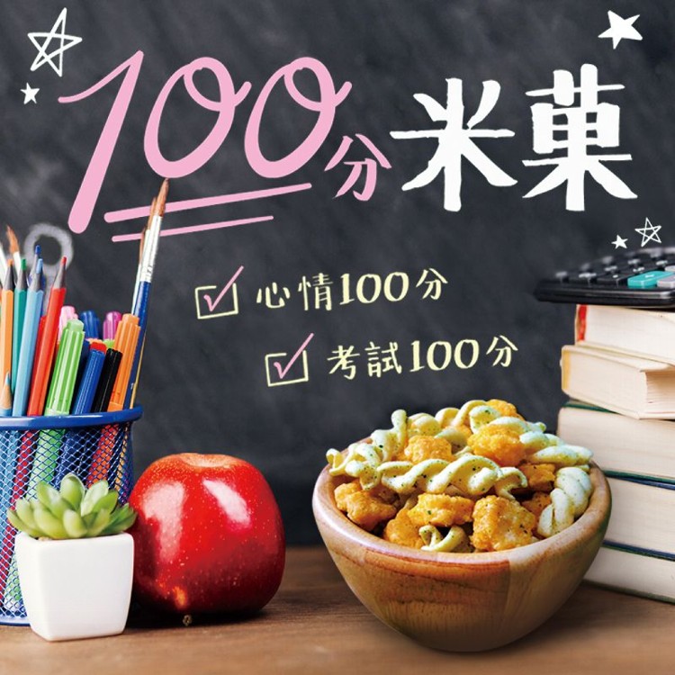 【翠菓子】MIDO 100分米果 (10gX40包)