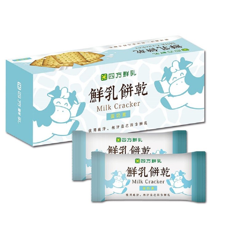 【四方鮮乳】鮮乳餅乾(8包/盒)