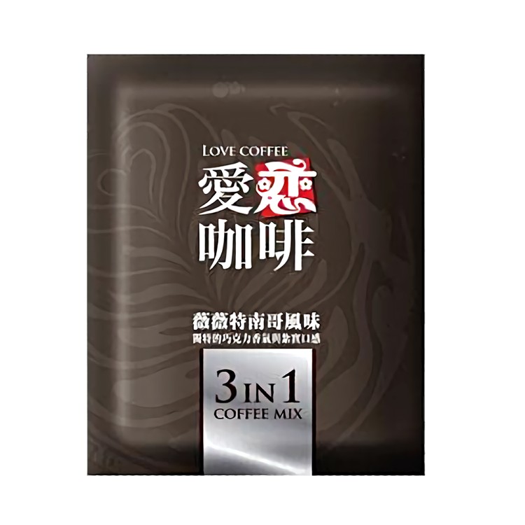 【開元食品】愛戀咖啡-薇薇特南哥風味｜三合一咖啡