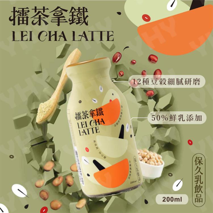 【仙園】擂茶拿鐵保久乳｜國產牧場生乳｜12種天然穀物｜客家擂茶｜厚乳擂茶｜年節伴手禮