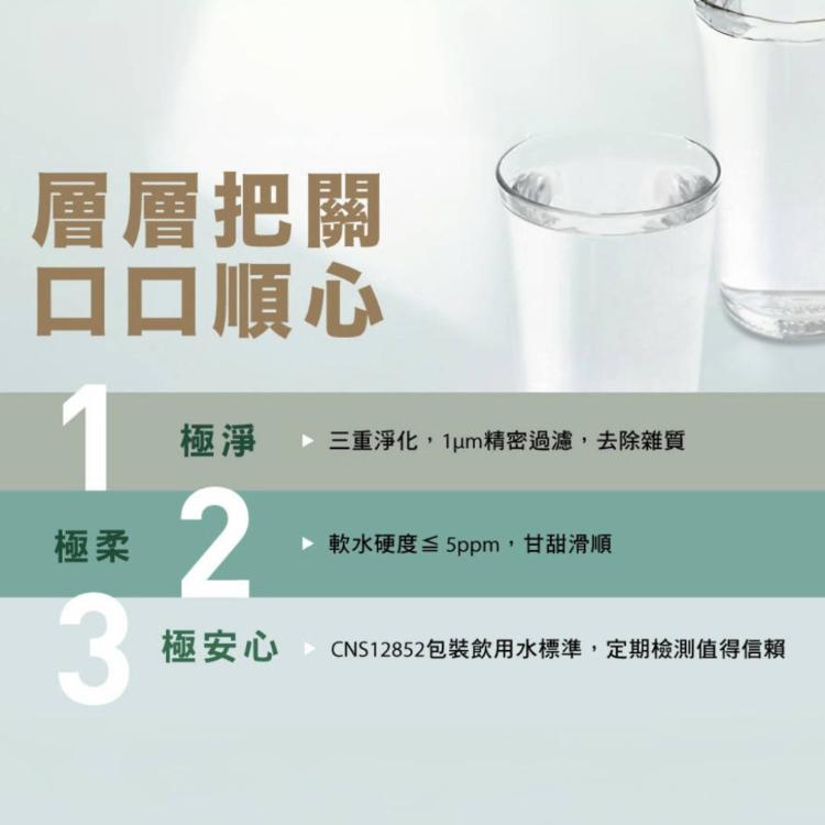 【開元食品】BOGARI寶嘉麗純水(紙包裝飲用水)