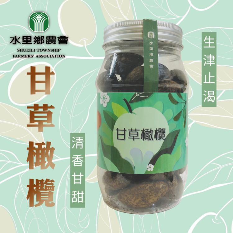 【水里鄉農會】甘草橄欖