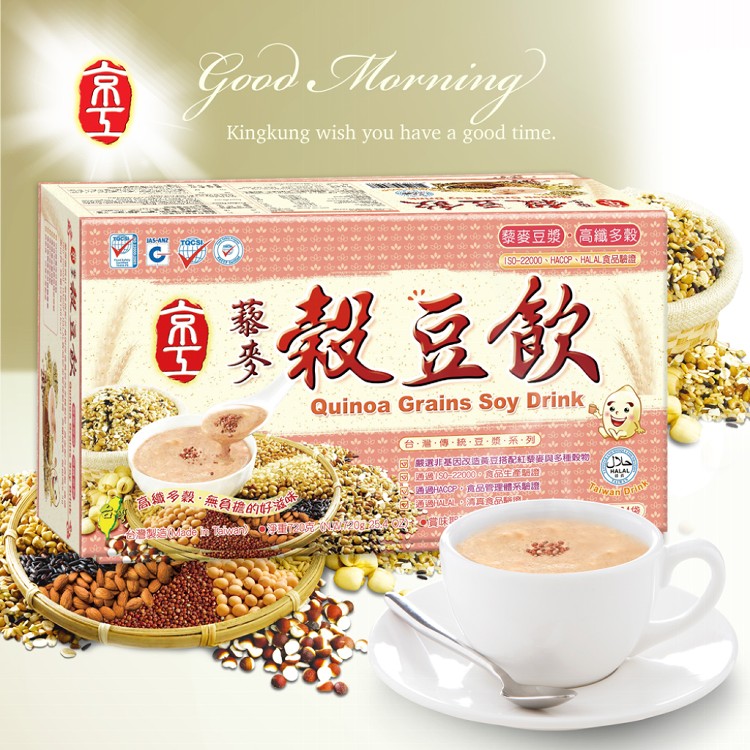 【京工】榖豆飲沖泡飲品大包裝(口味任選)(芝麻榖豆飲/藜麥榖豆飲)