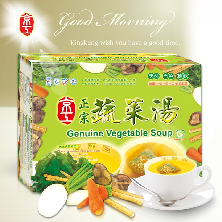 【京工】蔬菜湯買一送三~正宗蔬菜湯90入/即溶蔬菜湯60入(任1盒)(送3入3盒)