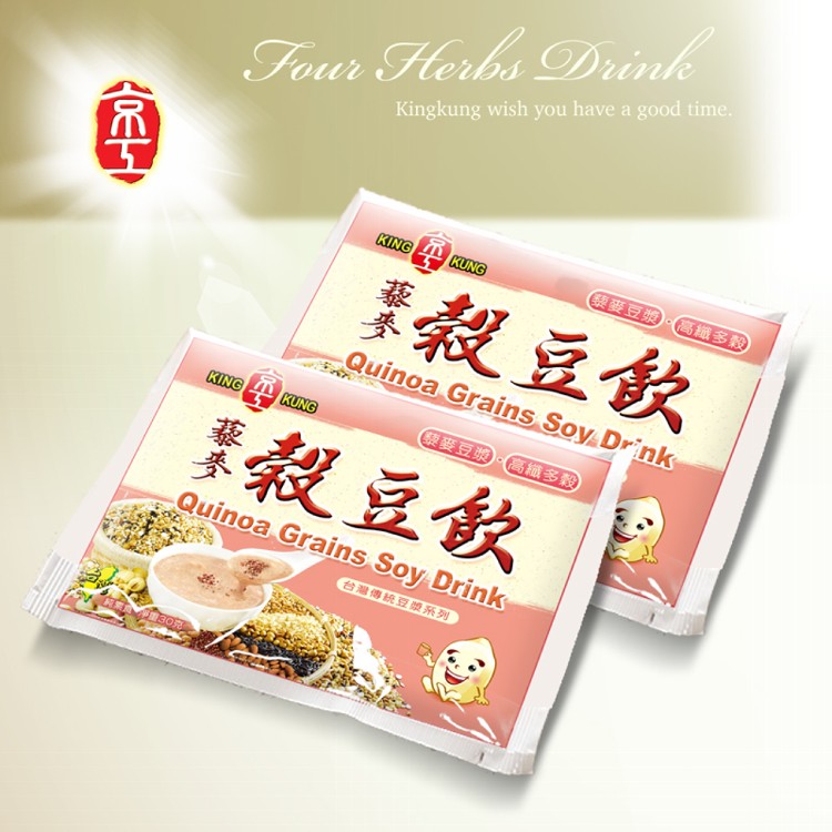 【京工】藜麥榖豆飲(24袋/盒)(純素)~高纖低鈉增強體力即沖即飲