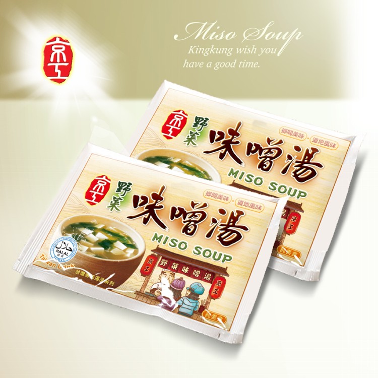 【京工】野菜味噌湯10入(純素)~即沖即飲 吃得到豆腐及海帶芽