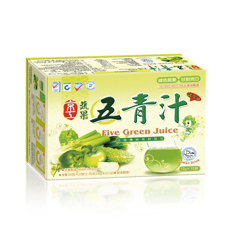【京工】買三送一》蔬果五青汁10入(純素)~即沖即飲 五種綠色蔬果甘甜爽口