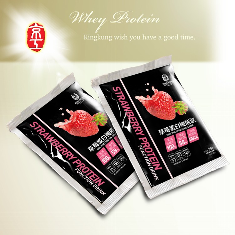 【京工】草莓乳清蛋白(20袋/盒)~台灣草莓+分離式乳清蛋白