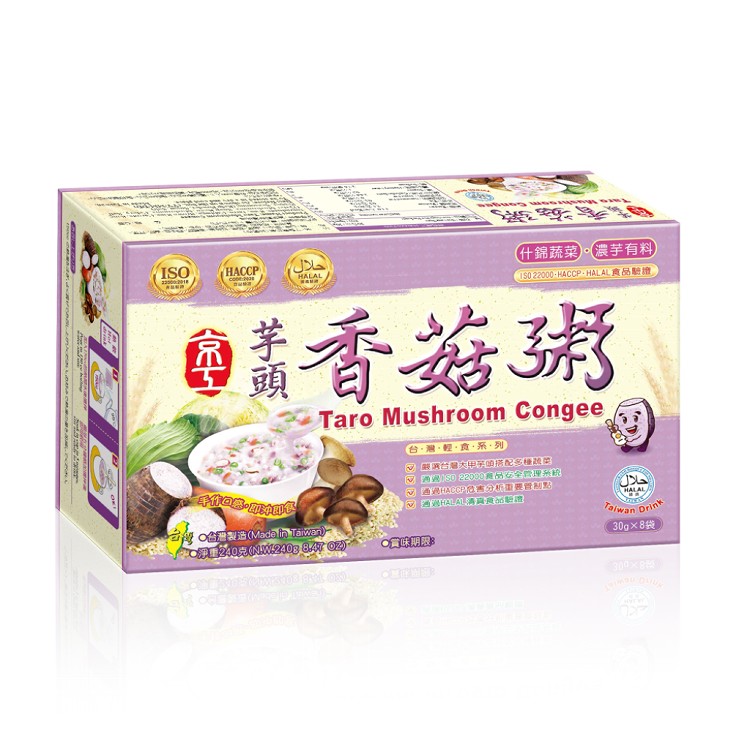 【京工】芋頭香菇粥8入(純素)~即沖即食大甲芋頭濃「芋」有料手作口感