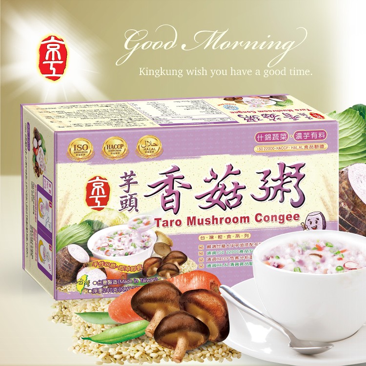 【京工】芋頭香菇粥8入(純素)~即沖即食大甲芋頭濃「芋」有料手作口感