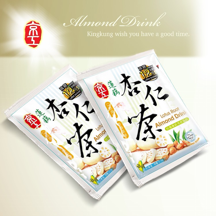 【京工】蓮藕杏仁茶-全新升級(30袋/盒)(奶素)~吃得到杏仁粒Q脆滑順香醇美味 即沖即飲