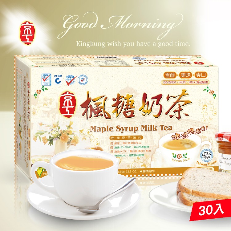 【京工】夏季沖泡飲品大包裝(任選口味) (杏仁茶/杏仁茶全新升級/烏梅湯/木耳飲/綠奶/楓奶/芋奶)