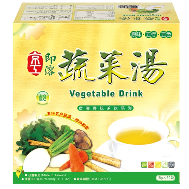 【京工】即溶蔬菜湯(60袋/盒)(純素)~依五行五色蔬菜黃金比例生產 即沖即飲