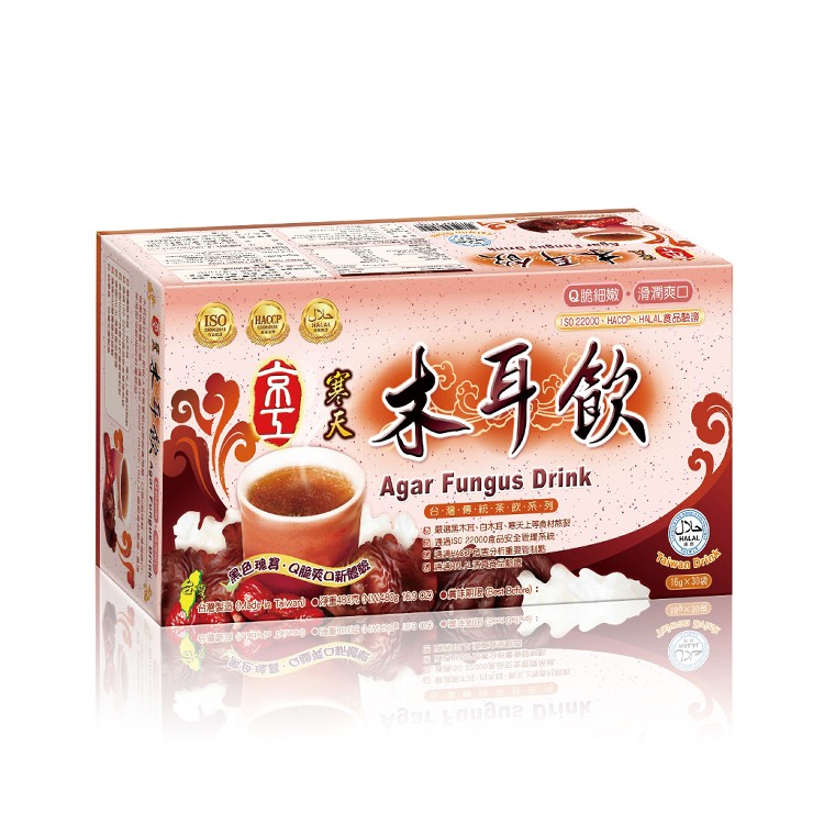 【京工】寒天木耳飲(30袋/盒)(純素)~即沖即飲Ｑ脆味鮮滑潤爽口
