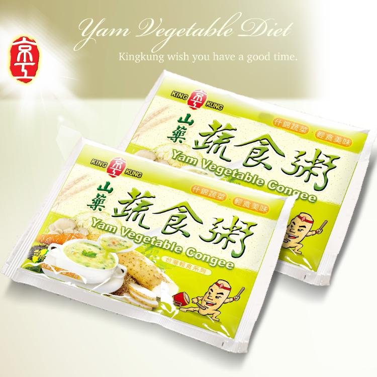 【京工】山藥蔬食粥(24袋/盒)(奶素)~即沖即食什錦蔬菜輕食美味