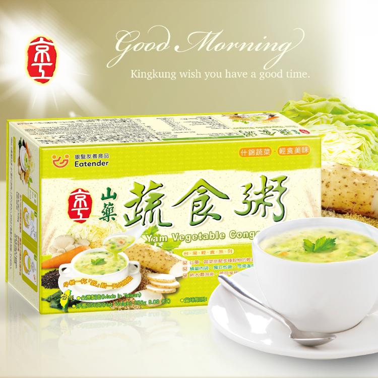 【京工】下殺沖泡粥品/飲品(口味任選)(8~10入裝)