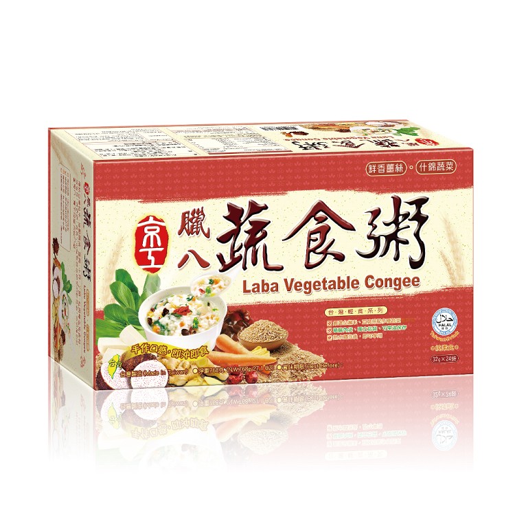 【京工】臘八蔬食粥(24袋/盒)(純素)~鮮香薑絲 什錦蔬菜