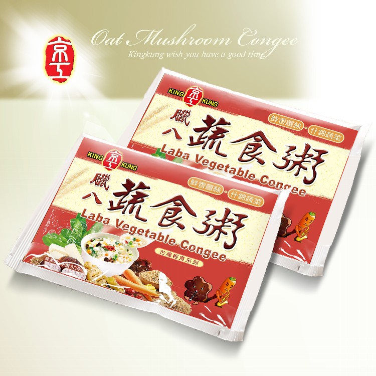 【京工】臘八蔬食粥(24袋/盒)(純素)~鮮香薑絲 什錦蔬菜
