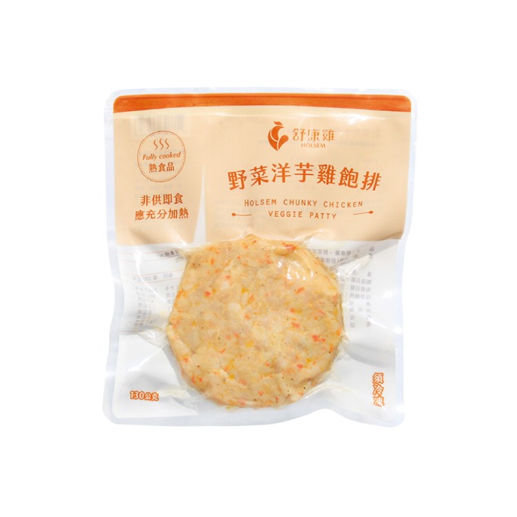 【舒康雞】野菜洋芋雞飽排