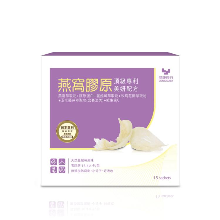 燕窩膠原｜頂級燕窩酸+專利膠原蛋白