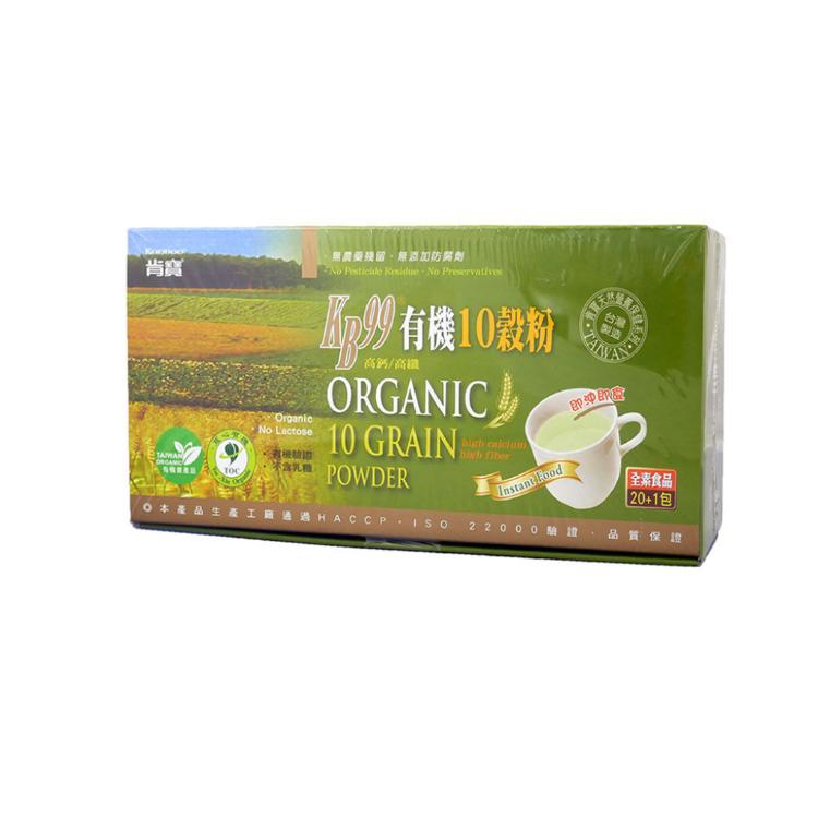 【肯寶KB99】有機10穀粉 (21入) 純素可食