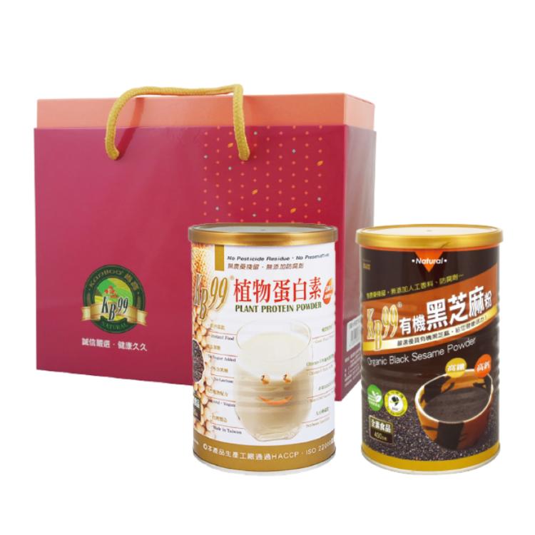 免運!【年節禮盒】植物蛋白素(450g)(1罐) + 有機黑芝麻粉 (400g)(1罐) - 附禮盒 850g/盒