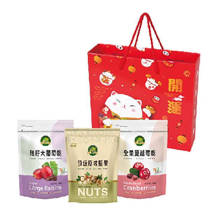 【肯寶年節禮盒】無籽大葡萄乾(1袋)+頂級原味堅果(1袋)+全果蔓越莓乾(1袋)