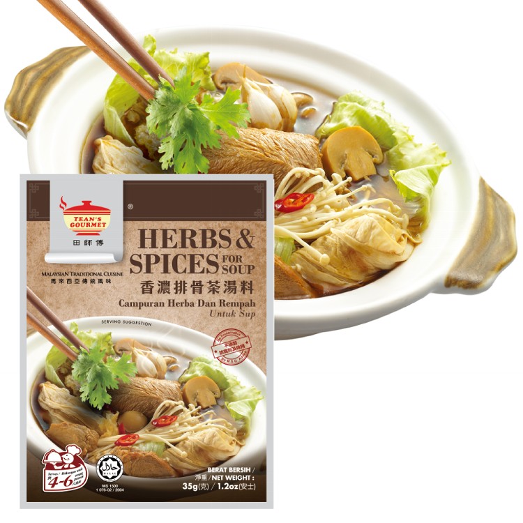 馬來西亞【田師傅】南洋12種風味即煮醬料/湯料包任選