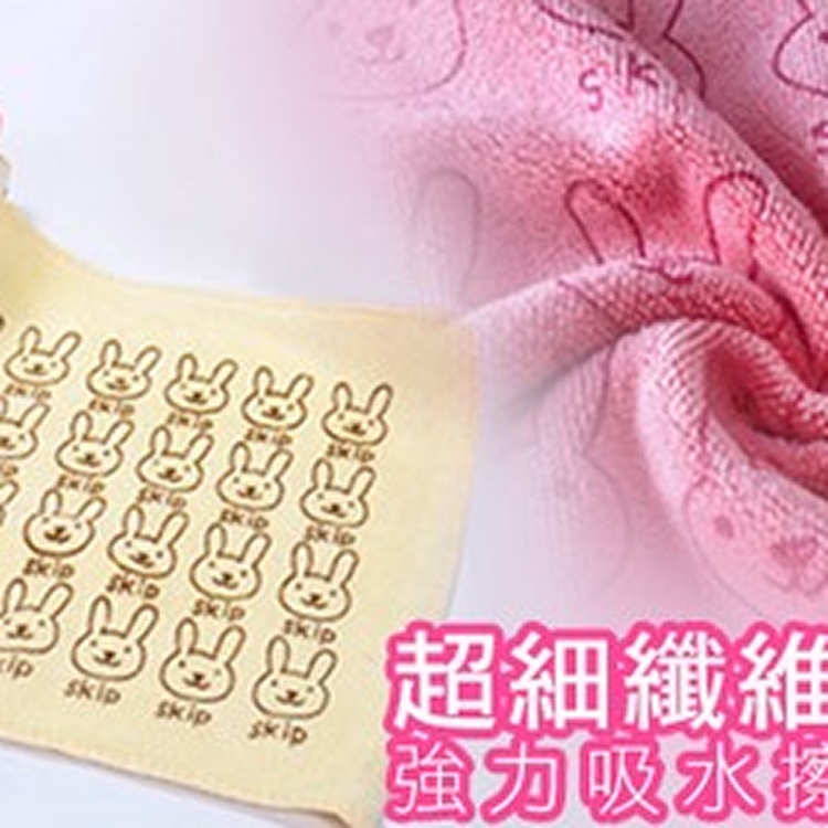 小兔滿滿超細纖維強力吸水擦手方巾