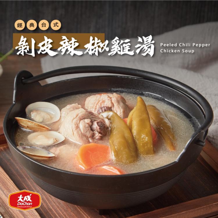 免運!【大成食品】剝皮辣椒雞湯 500公克/包 (25包,每包108元)