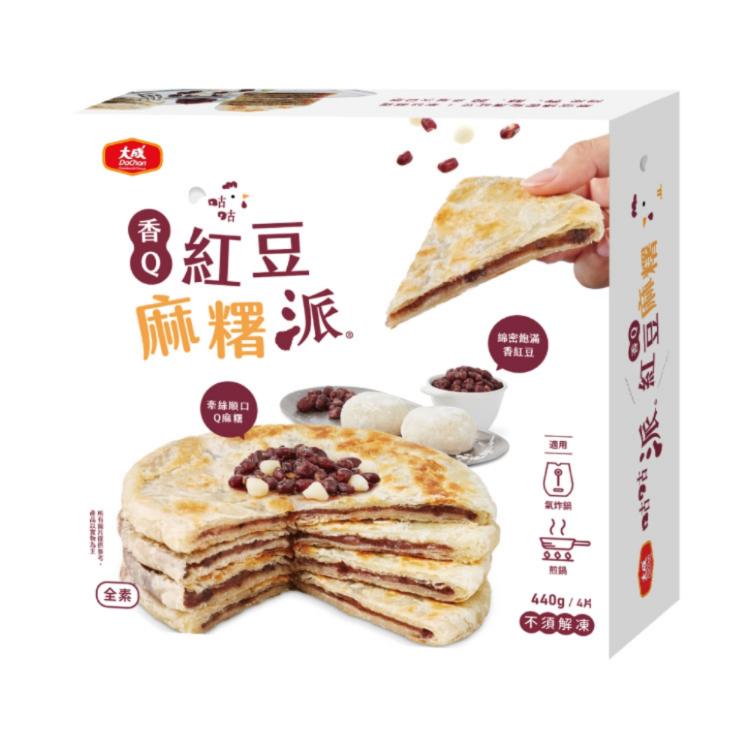 【大成食品】咕咕派-Q紅豆麻糬