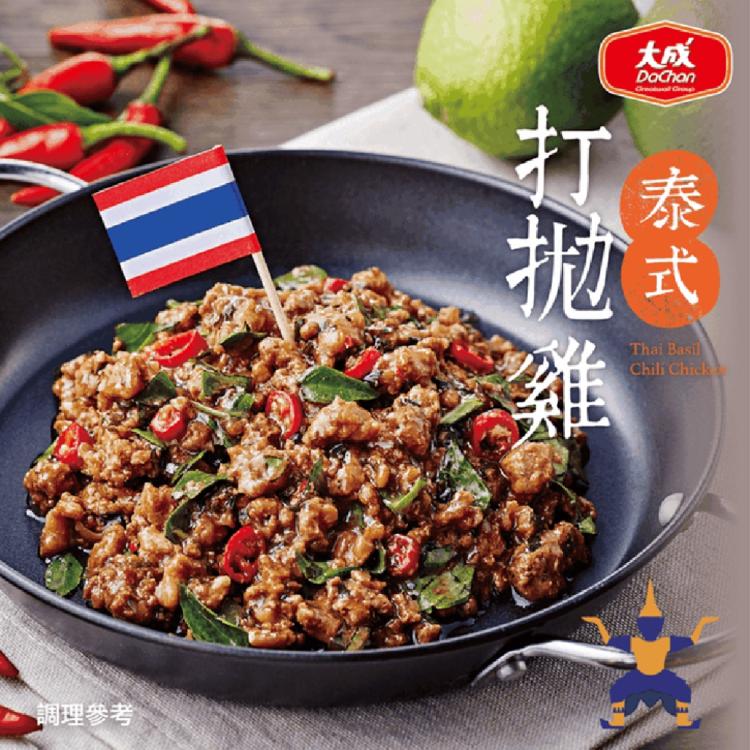 【大成食品】享點子手路菜系列 任選組