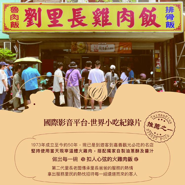 【大成食品】雞拌醬-黃金油蔥150g