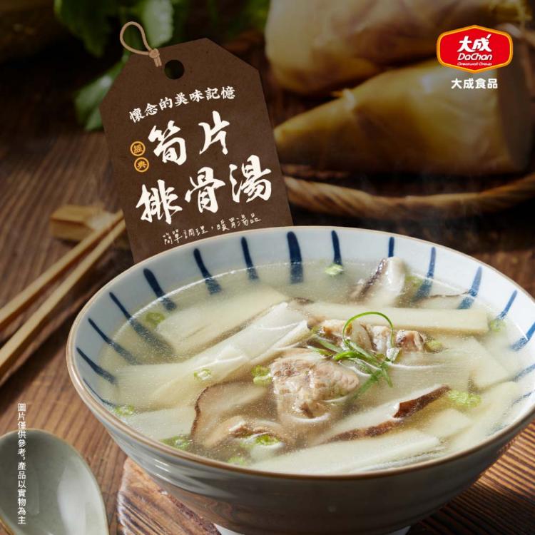 【大成食品】暖心湯品任選組(筍片排骨湯/養氣香菇雞湯500g)